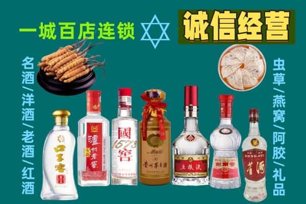 三原县回收五粮液酒瓶