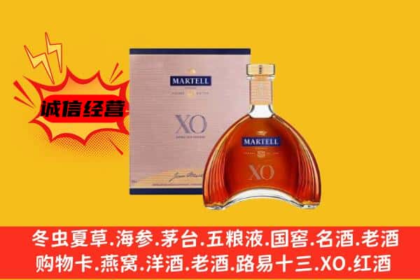 三原县上门回收马爹利价格