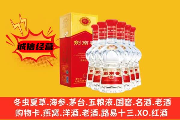 三原县上门回收水晶剑价格